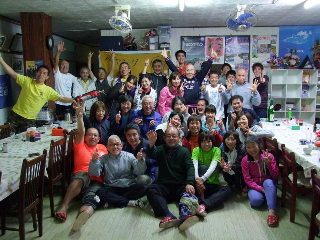 Hoshizunaso Yoron Dış mekan fotoğraf